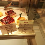 メゾン・カイザー・ショップ - タルト類