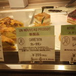 メゾン・カイザー・ショップ - タルト類