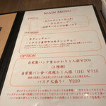 コグスダイニングカグラザカ - 