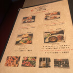 コグスダイニングカグラザカ - 