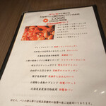 コグスダイニングカグラザカ - 