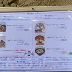 風遊斎 - 通常メニュー