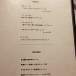 リストランテ ラ ソリア - （2022.6）