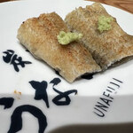 炭焼 うな富士 - 