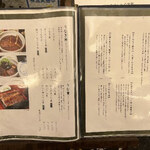 炭焼 うな富士 - 