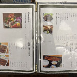 炭焼 うな富士 - 