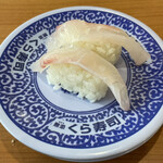 Muten Kurazushi - ●極み熟成真鯛