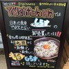 CurryStudio Y'sKitchen - 220721木　神奈川　カレースタジオ ワイズキッチン　しらす丼もある