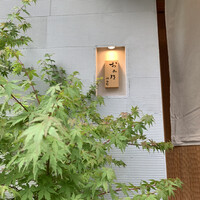 おみ乃 神谷町 - 