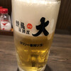 Izakaya Biggu - 