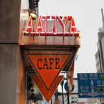 CAFE AALIYA - 外観