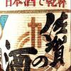 和創