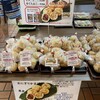 マーミヤかまぼこ とまりん店