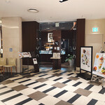ショコラティエ パレ ド オール - 大阪駅」から徒歩約3分、ハービスPLAZA ENT 4階