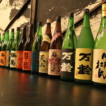 和創 - 