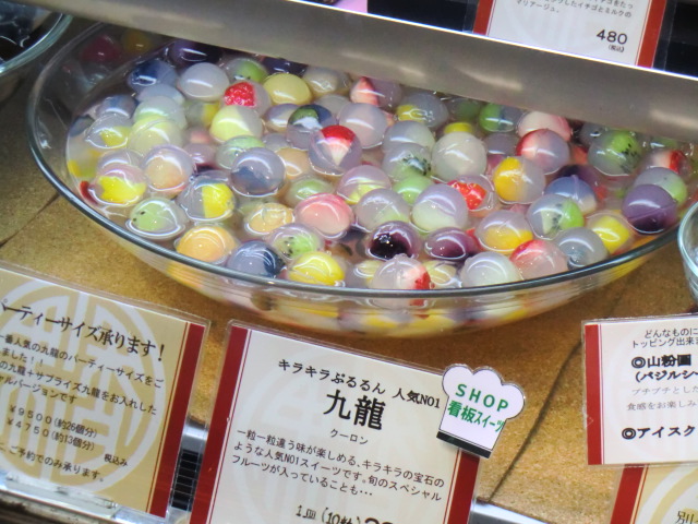 The Photo Of Interior Honkonsuitsukaka Tabelog