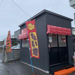 Takoyaki Ba - 