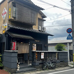 Arashiyama Daizen, - 