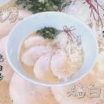 Bushikiwami - 鶏白湯らーめん900円宣材写真