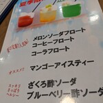 カフェ ド ビーブル - 