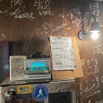 男そば 連獅子 - 