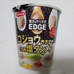 カウボーイ - コショウききすぎ塩たんめん(99円)です。