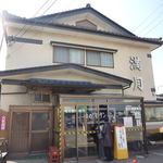 ワンタンメンの満月 - 