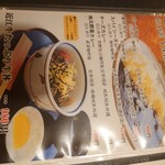 カフェアンドダイニング ヤマヤ - 