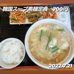 吉祥 - 韓国スープ素麺定食