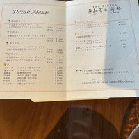 THE DINING シノワ唐紅花＆鉄板フレンチ蒔絵 - 