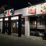 Yakiniku Fukurou - 