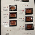 いづもや 別館 - 