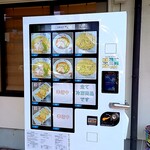 中華そば 東雲 - ド冷えもん