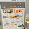 パールレディ 茶BAR 町田マルイ店