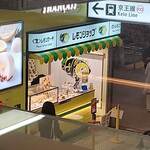 Q's cafe - レモンショップ