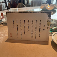 中国飯店 麗穂 - 