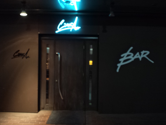 Crush クラッシュ 志木 バー 食べログ