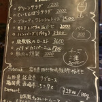 ル・キャトーズィエム - 