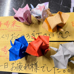 焼肉 拍手喝采 - 