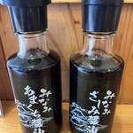 清水港　みなみ  - 