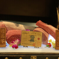 西麻布 焼肉 X - 