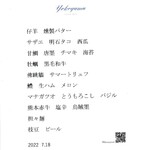 yokoyama - コース 12,000円 内容