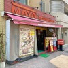 マヤレストラン