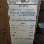 yokoyama - アルコールメニュー