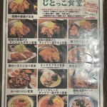 日南市じとっこ組合 - 