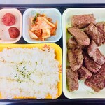 ステーキ一番 - 赤身肉ステーキ弁当