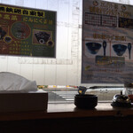 無鉄砲しゃばとん - 