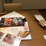 Shabushabu Onyasai - 