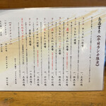 とんかつ まさむね - 