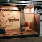 鮓 きずな - 鮓 きずなさん